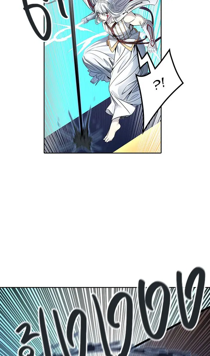 Tower of God ตอนที่ 509 หน้า 33
