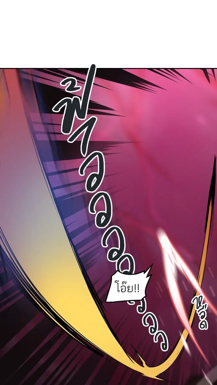 Tower of God ตอนที่ 315 หน้า 83