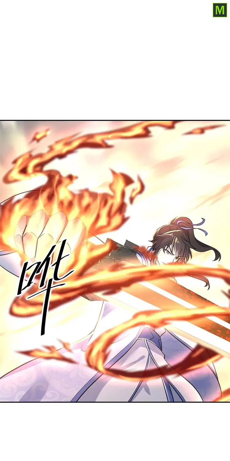 Peerless Battle Spirit ตอนที่ 183 หน้า 12