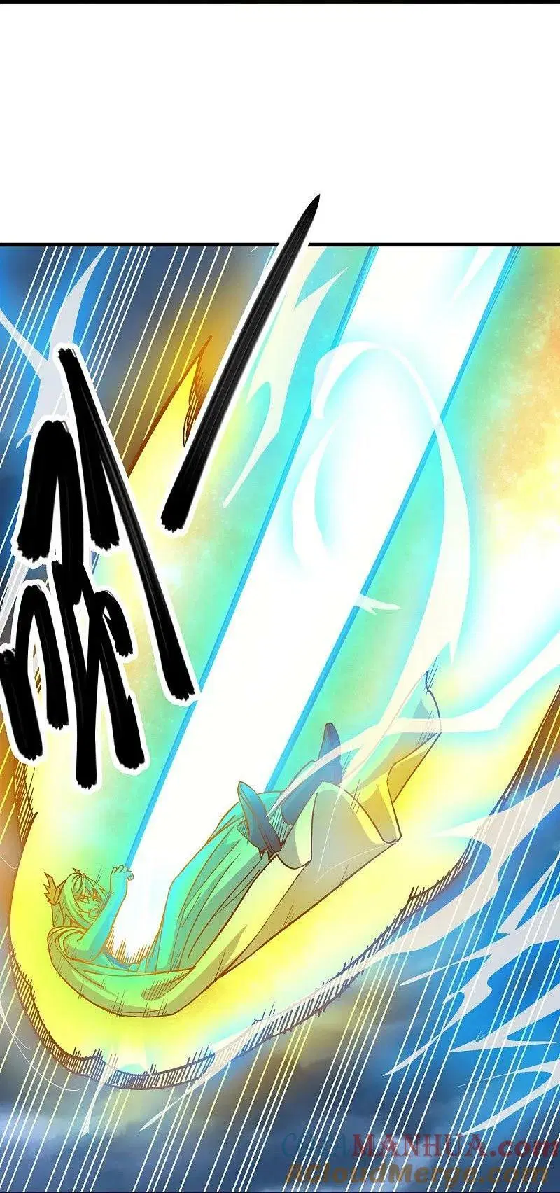 Peerless Battle Spirit ตอนที่ 576 หน้า 6