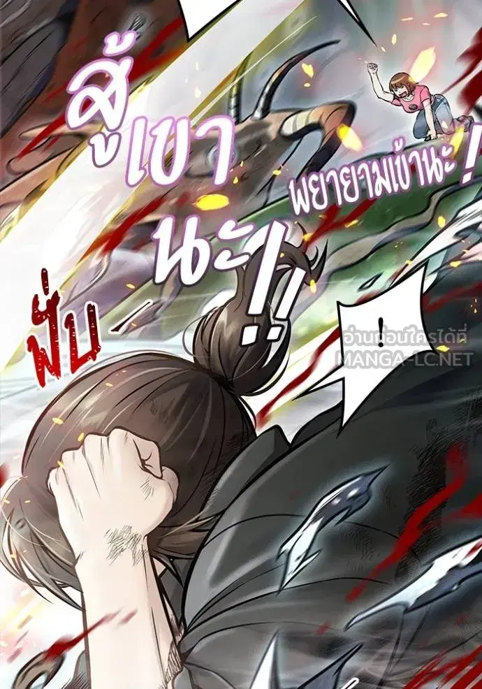 Tower of God ตอนที่ 636 หน้า 255