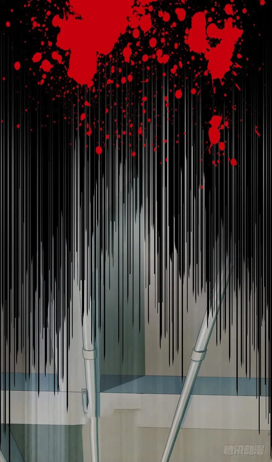 The King of Doom ตอนที่ 1 หน้า 13