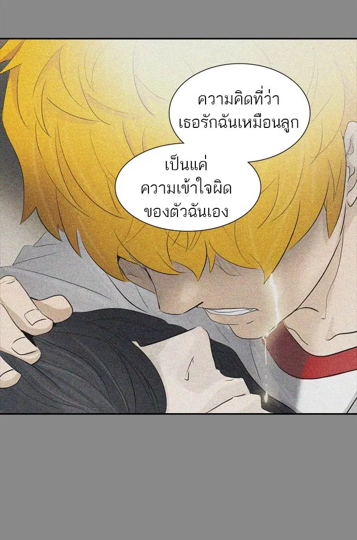 Tower of God ตอนที่ 343 หน้า 64