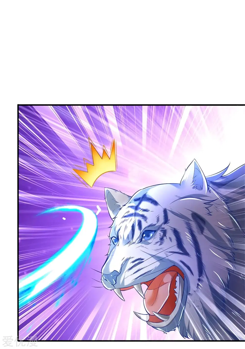 Sky Sword God ตอนที่ 333 หน้า 13