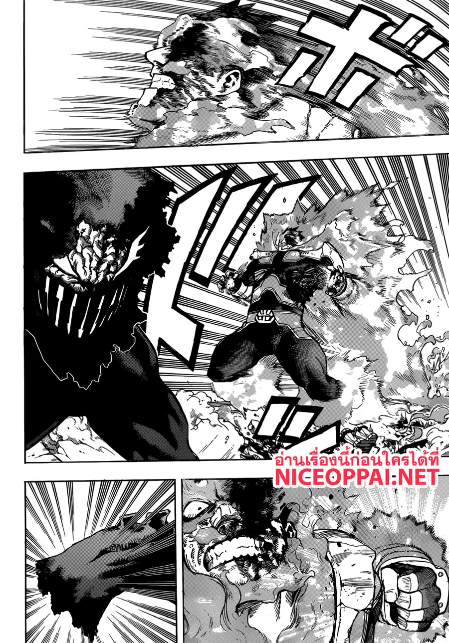 My Hero Academia ตอนที่ 189 หน้า 4