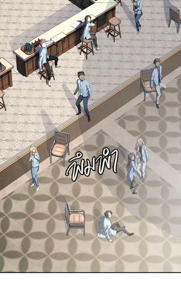 Tower of God ตอนที่ 545 หน้า 113