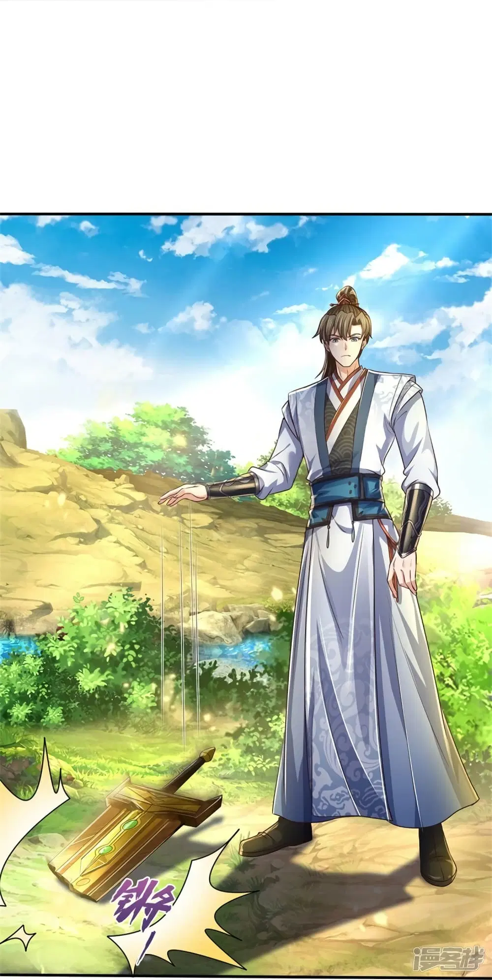 Sky Sword God ตอนที่ 561 หน้า 10