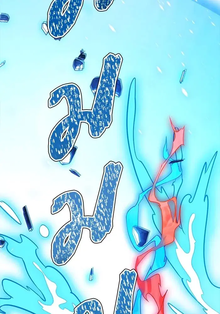 Tower of God ตอนที่ 625 หน้า 166