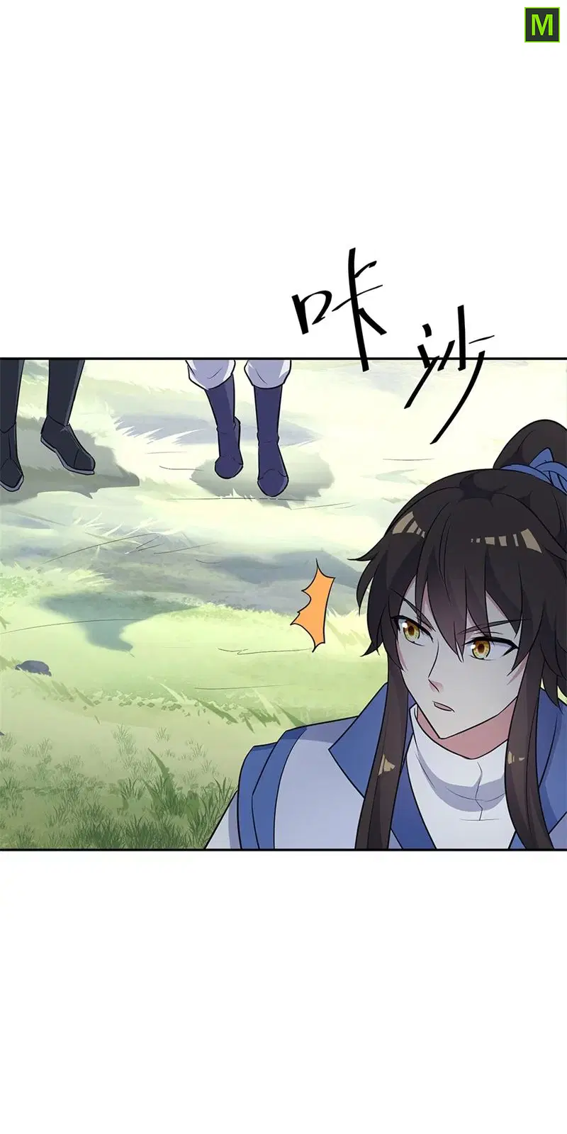 Peerless Battle Spirit ตอนที่ 183 หน้า 23