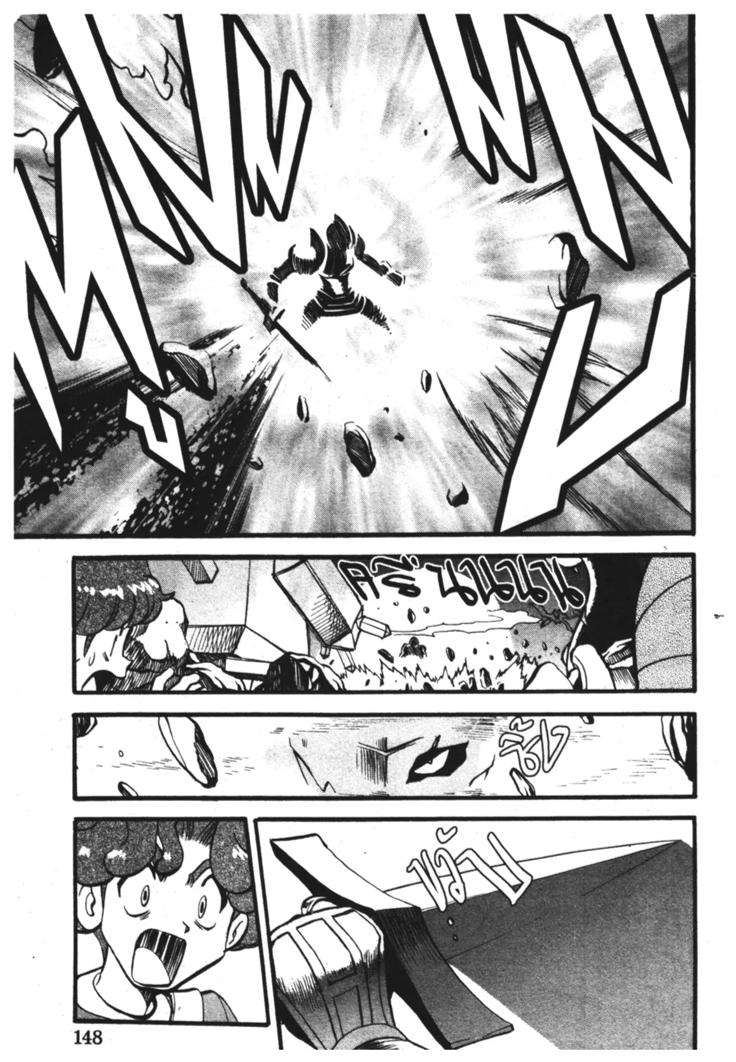 Pokémon ตอนที่ 315 หน้า 12