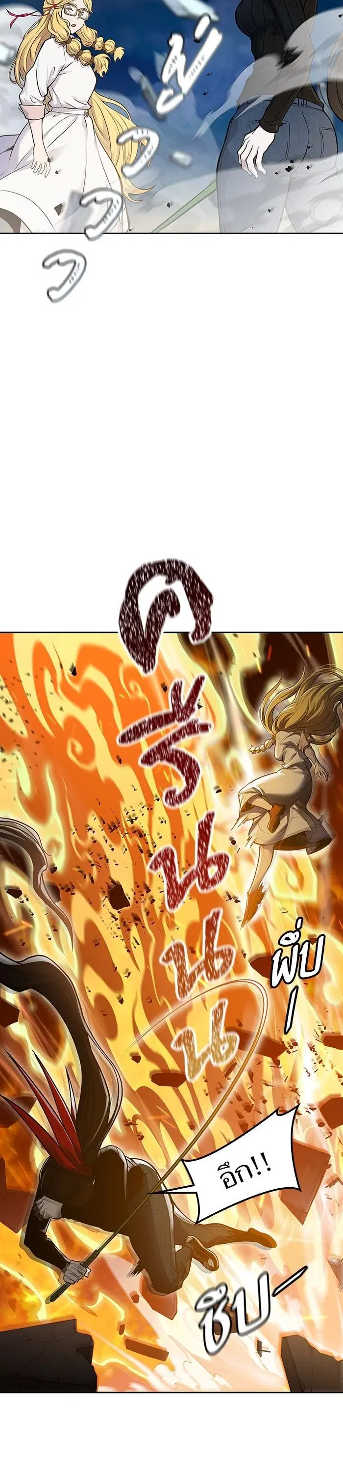 Tower of God ตอนที่ 591 หน้า 19