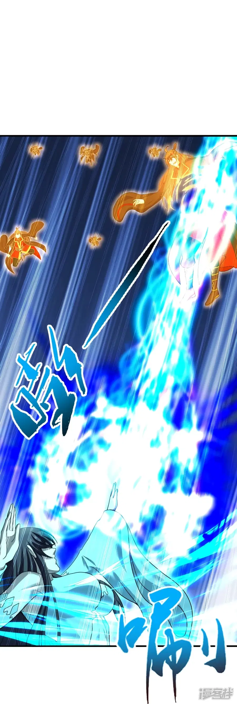 Banished Disciple’s Counterattack ราชาอมตะผู้ถูกขับไล่ ตอนที่ 264 หน้า 55