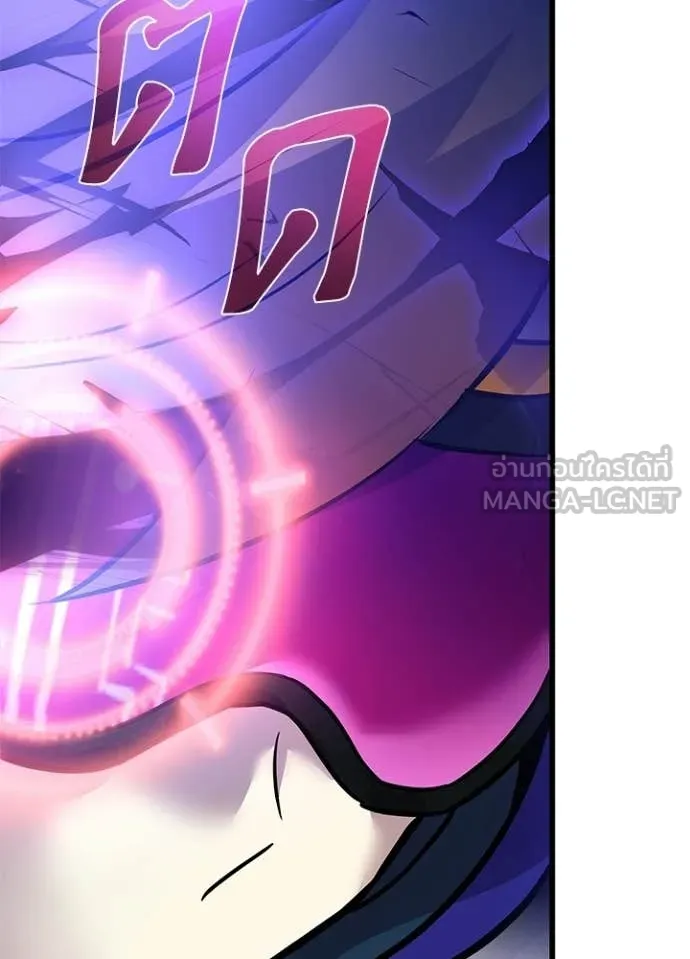 Villain to Kill ตอนที่ 220 หน้า 101