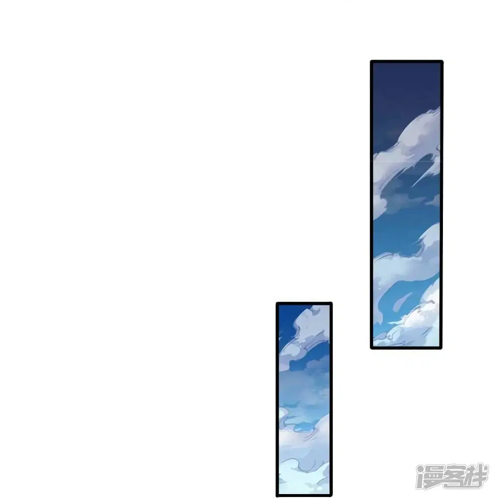 Sky Sword God ตอนที่ 529 หน้า 21