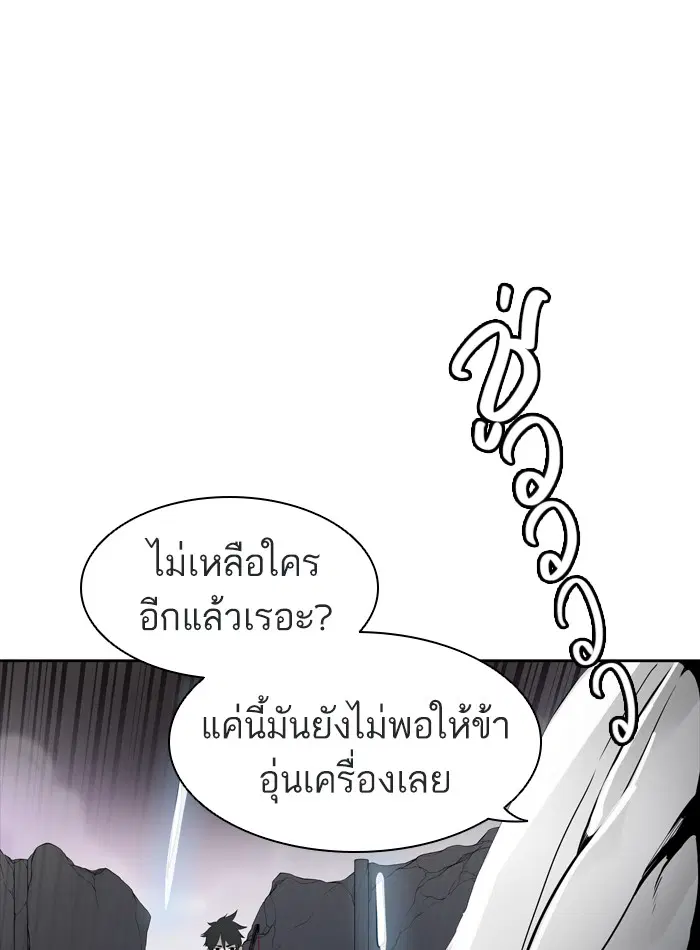 Tower of God ตอนที่ 459 หน้า 51