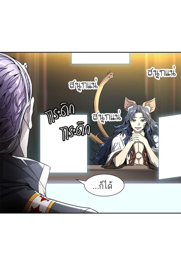 Tower of God ตอนที่ 485 หน้า 27