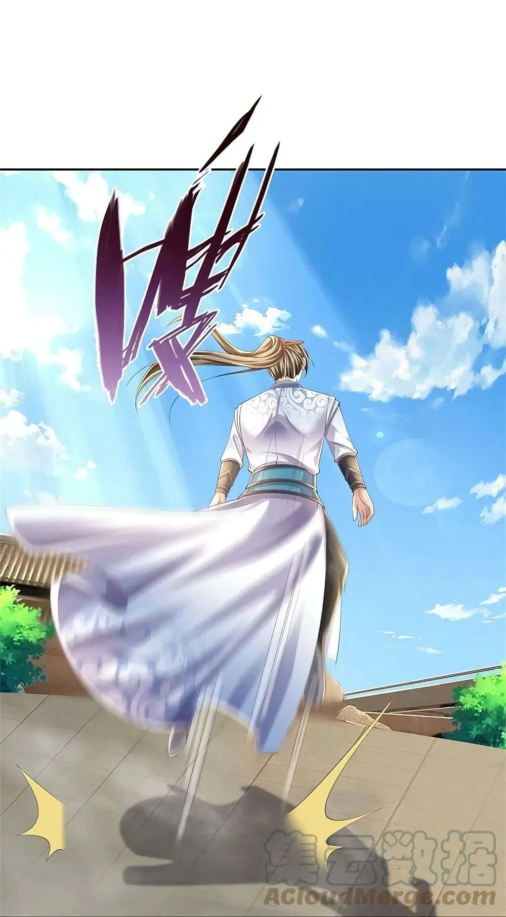 Sky Sword God ตอนที่ 589.1 หน้า 6