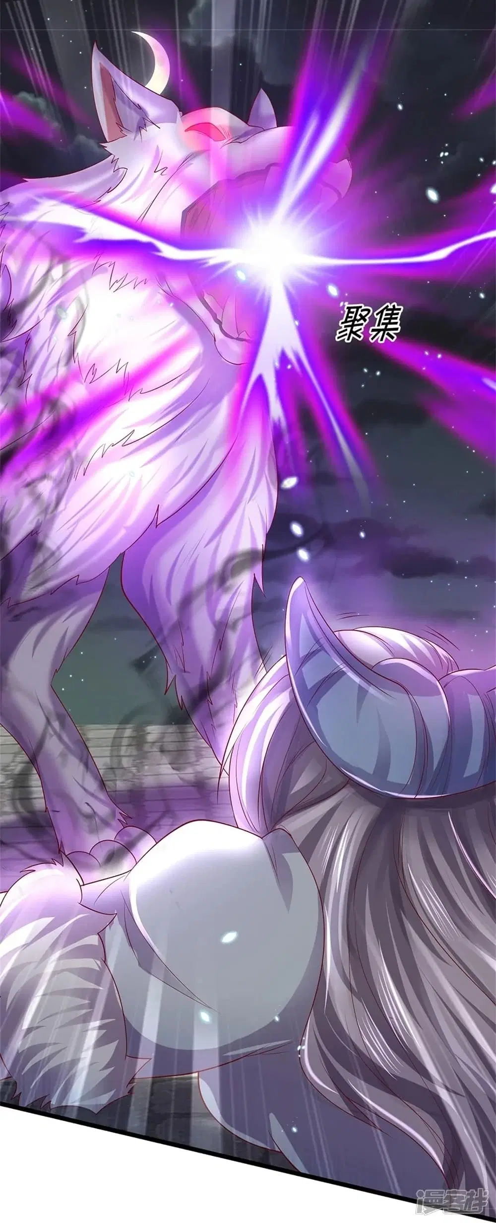 Sky Sword God ตอนที่ 432 หน้า 24