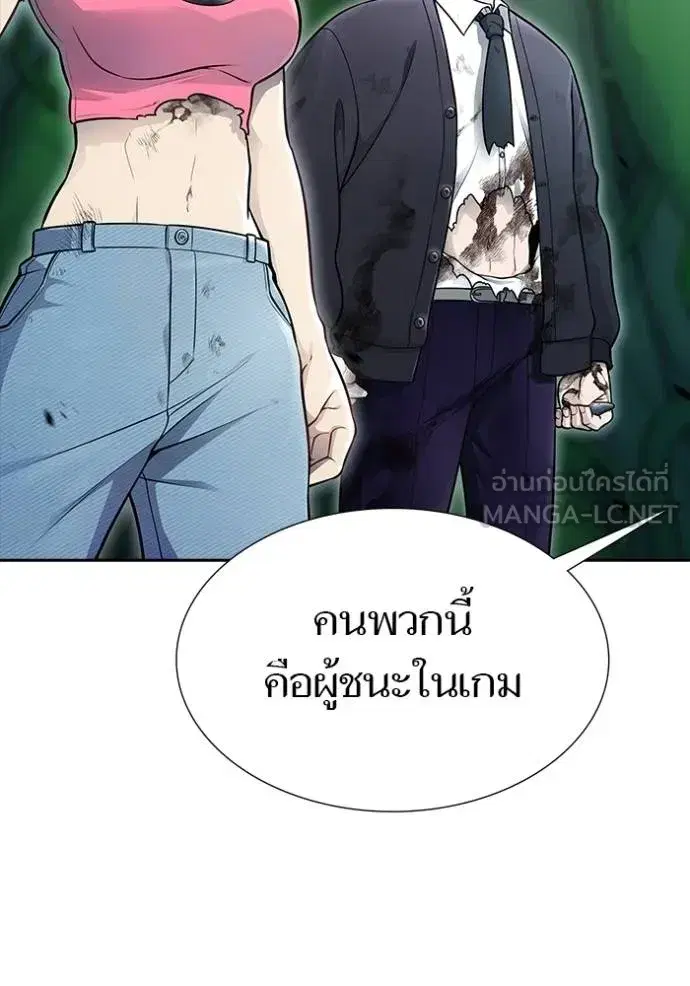 Tower of God ตอนที่ 649 หน้า 141