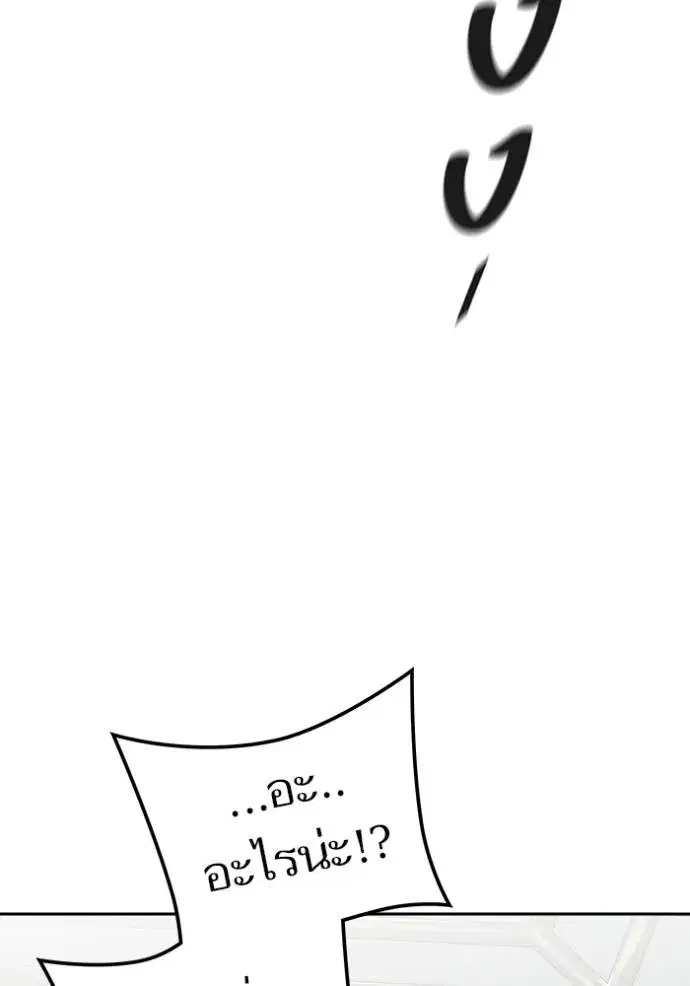 Tower of God ตอนที่ 652 หน้า 131