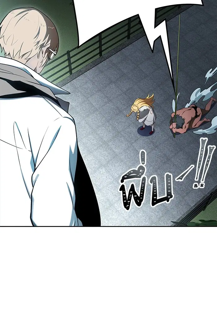Tower of God ตอนที่ 576 หน้า 181