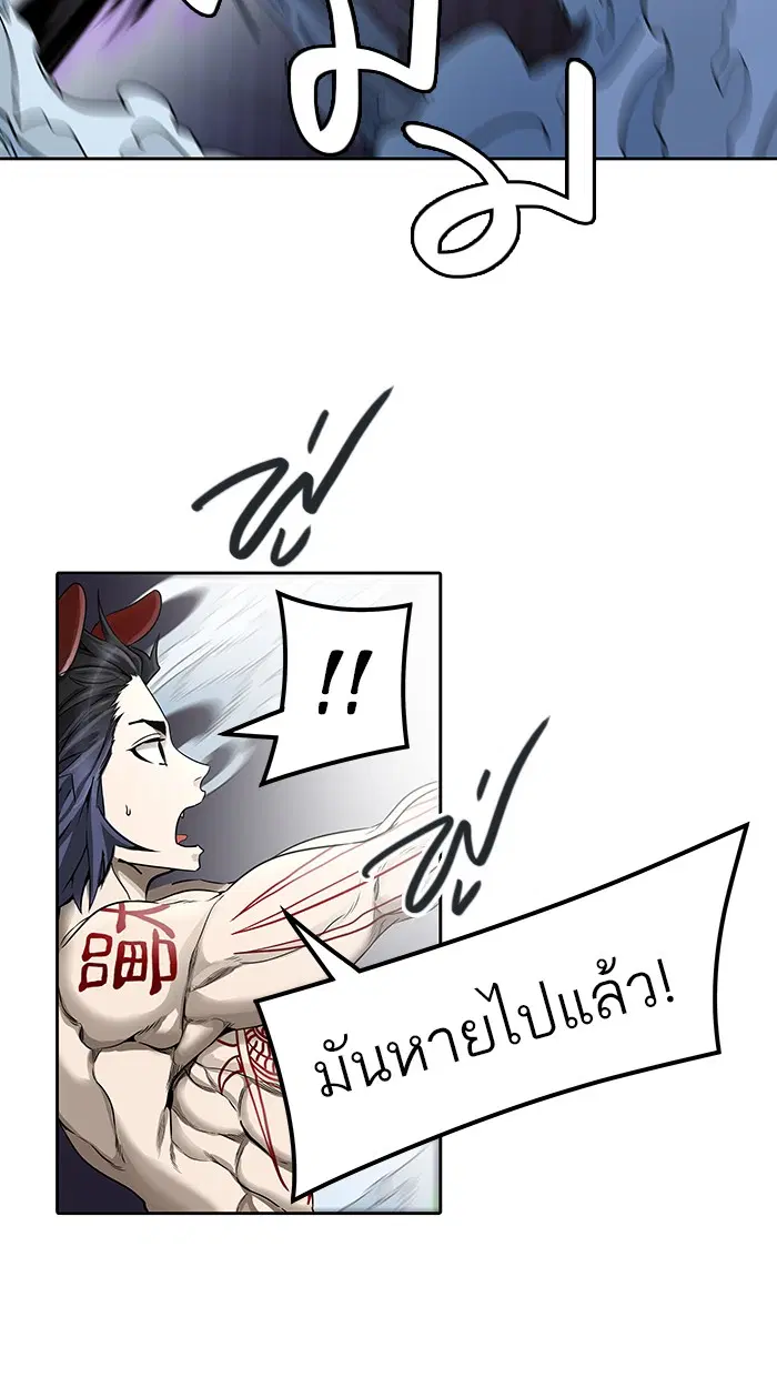 Tower of God ตอนที่ 471 หน้า 41