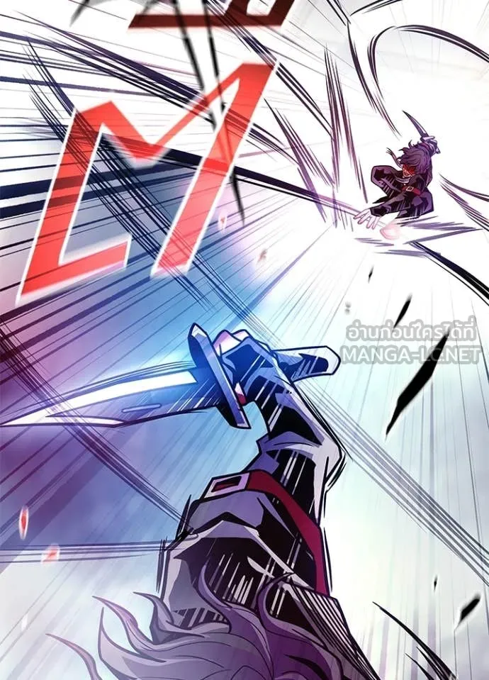 Villain to Kill ตอนที่ 208 หน้า 94