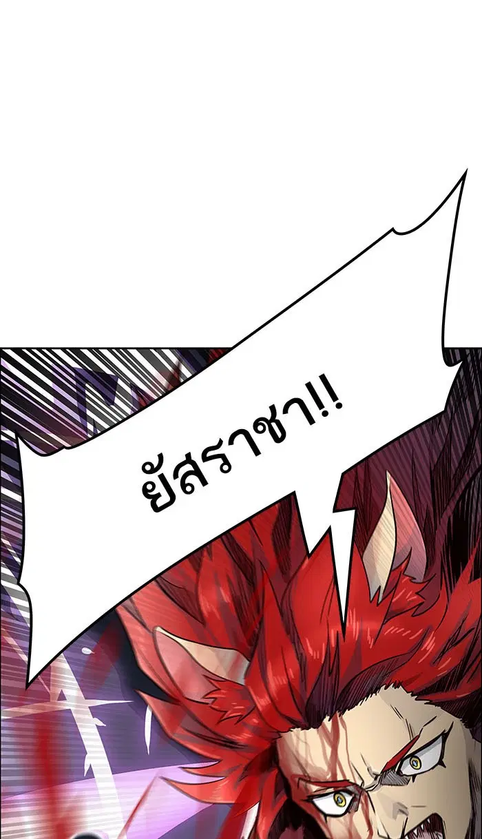 Tower of God ตอนที่ 497 หน้า 112