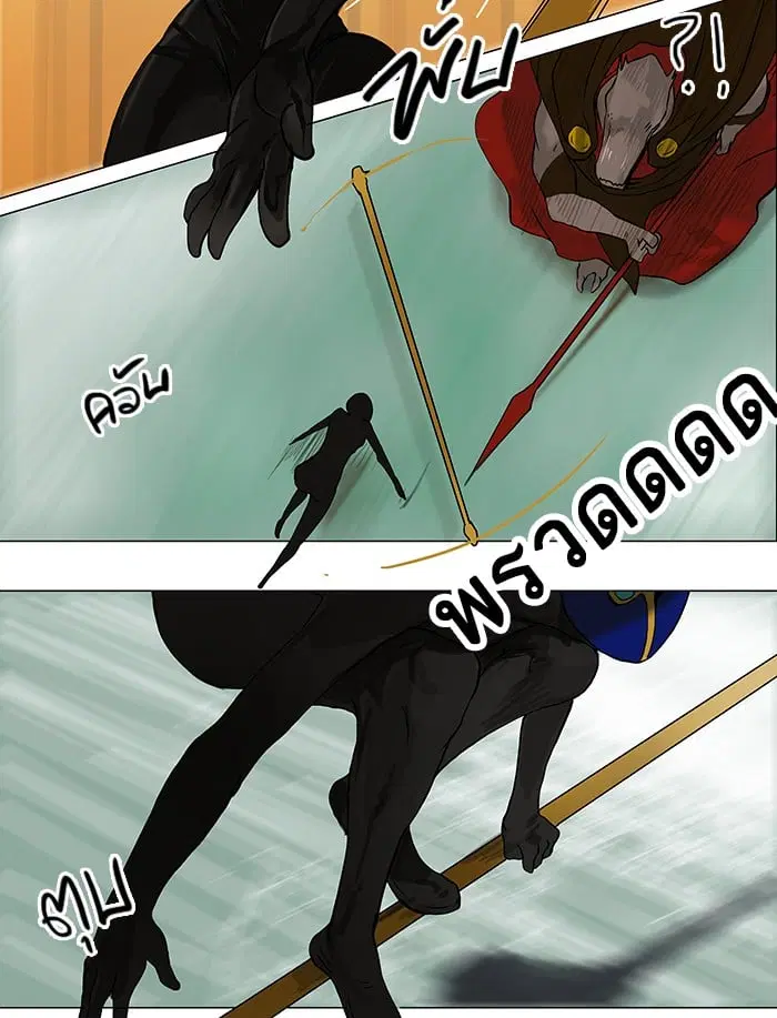 Tower of God ตอนที่ 25 หน้า 28