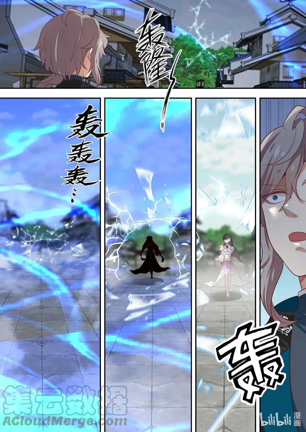 Martial God Asura ตอนที่ 325 หน้า 10