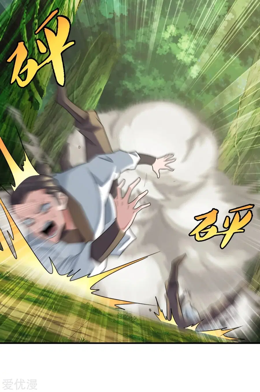 Banished Disciple’s Counterattack ราชาอมตะผู้ถูกขับไล่ ตอนที่ 134 หน้า 9