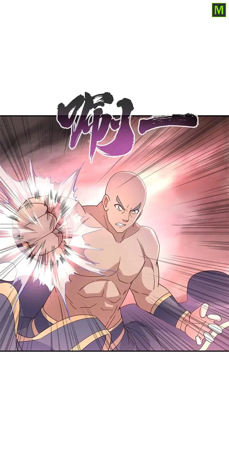 Peerless Battle Spirit ตอนที่ 153 หน้า 14
