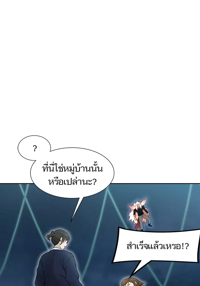 Tower of God ตอนที่ 587 หน้า 135