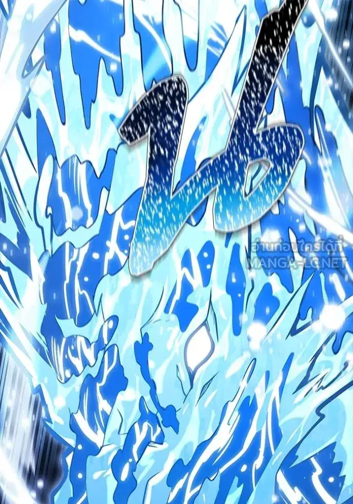 Tower of God ตอนที่ 648 หน้า 75