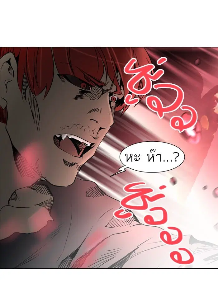 Tower of God ตอนที่ 284 หน้า 65