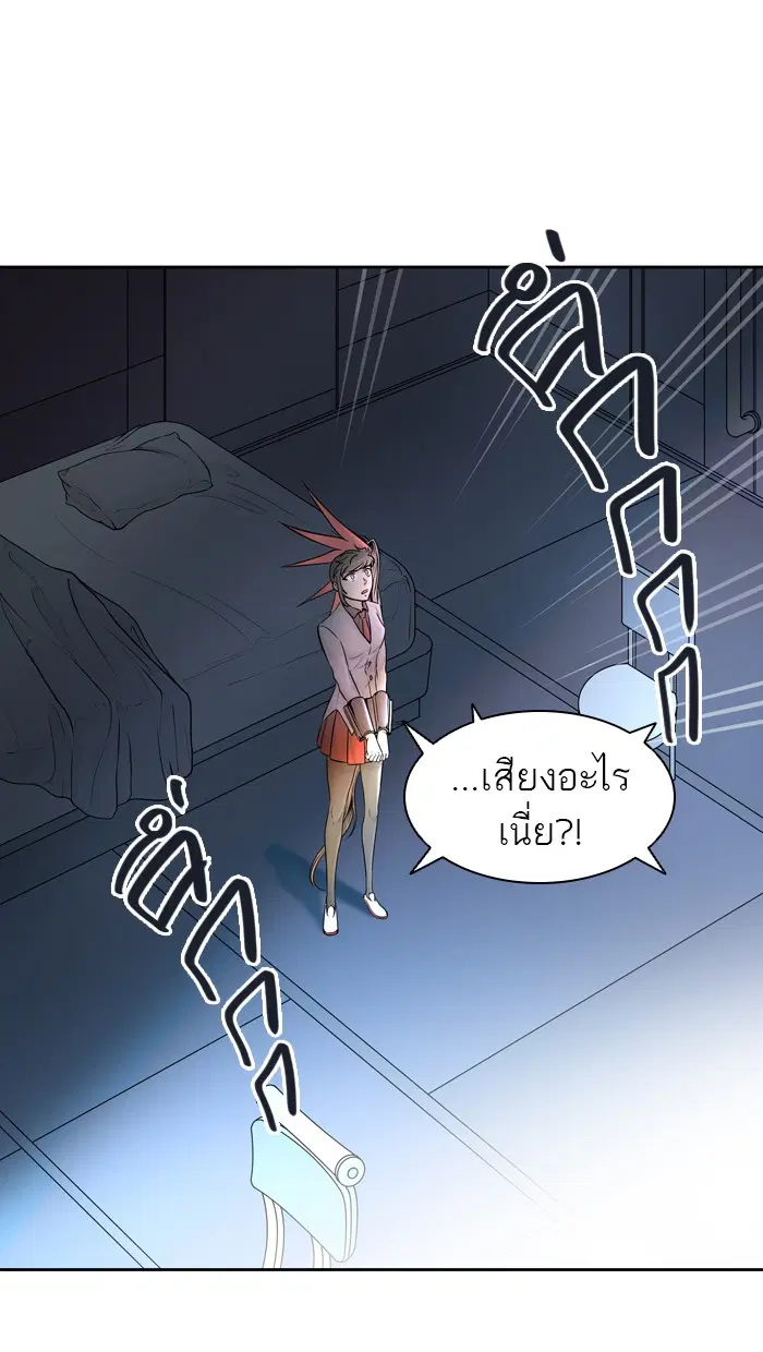 Tower of God ตอนที่ 417 หน้า 15