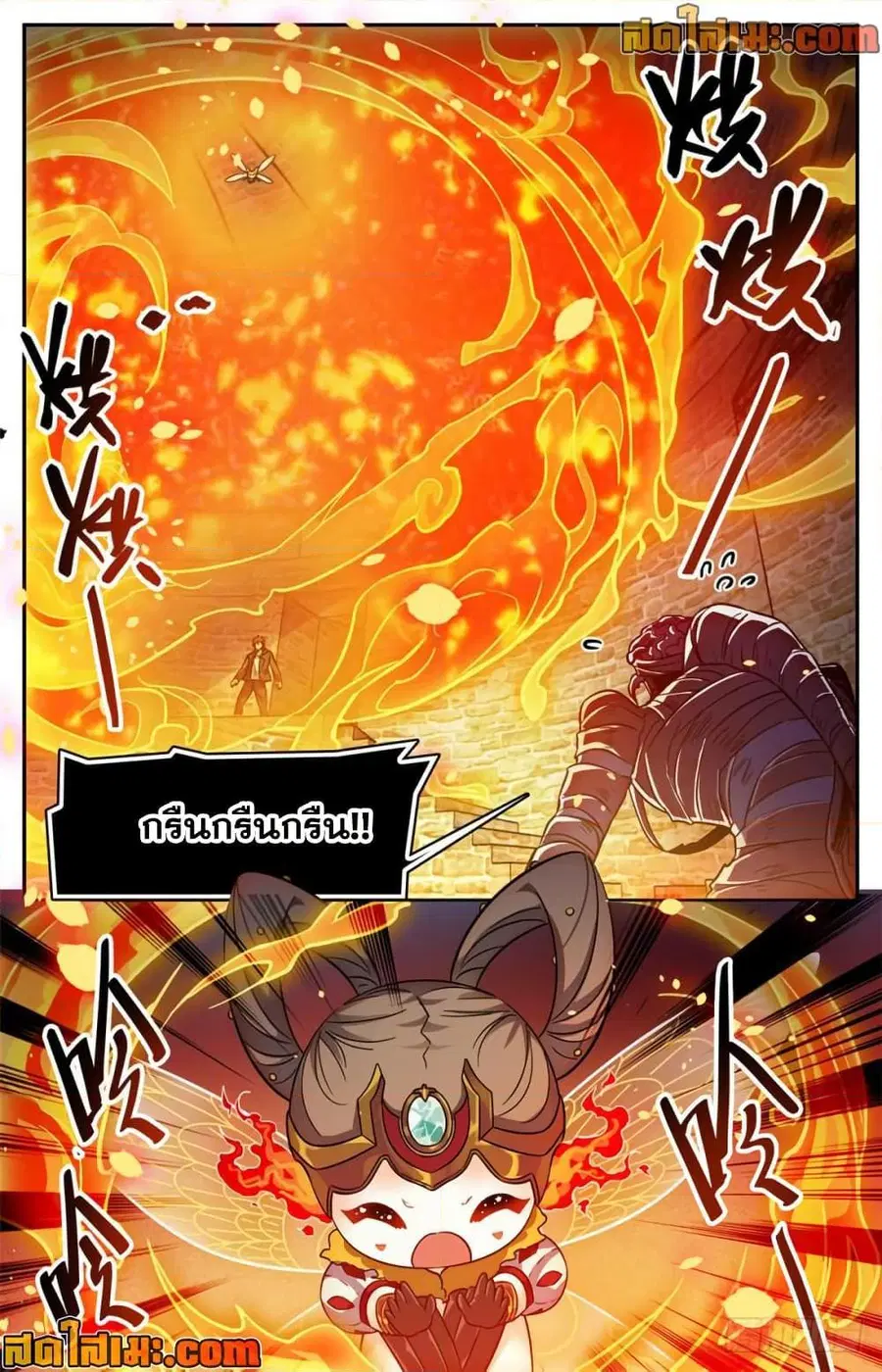 Versatile Mage ตอนที่ 393 หน้า 10