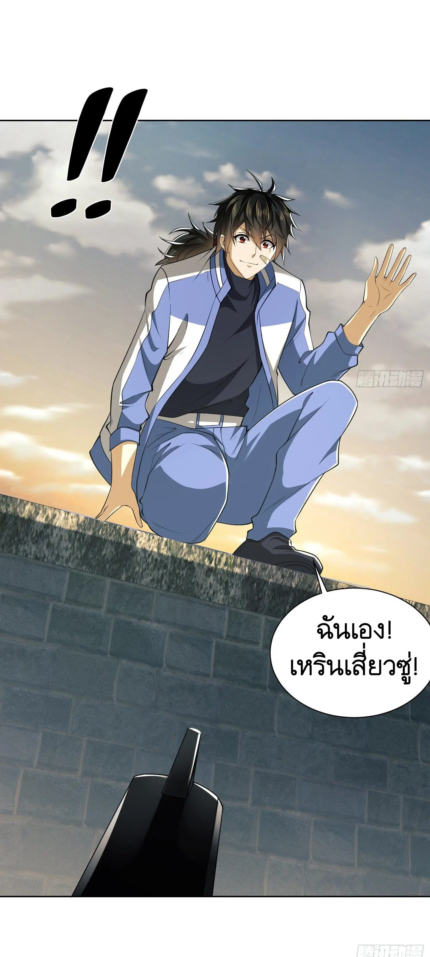 The First Order ตอนที่ 81 หน้า 6