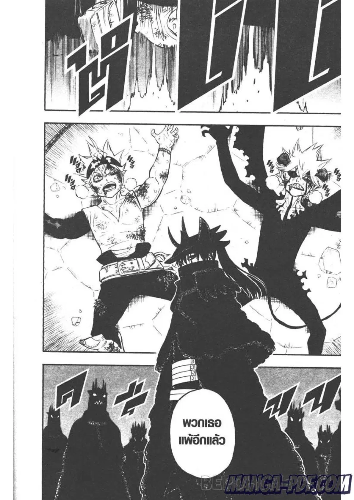 Black Clover ตอนที่ 272 หน้า 6