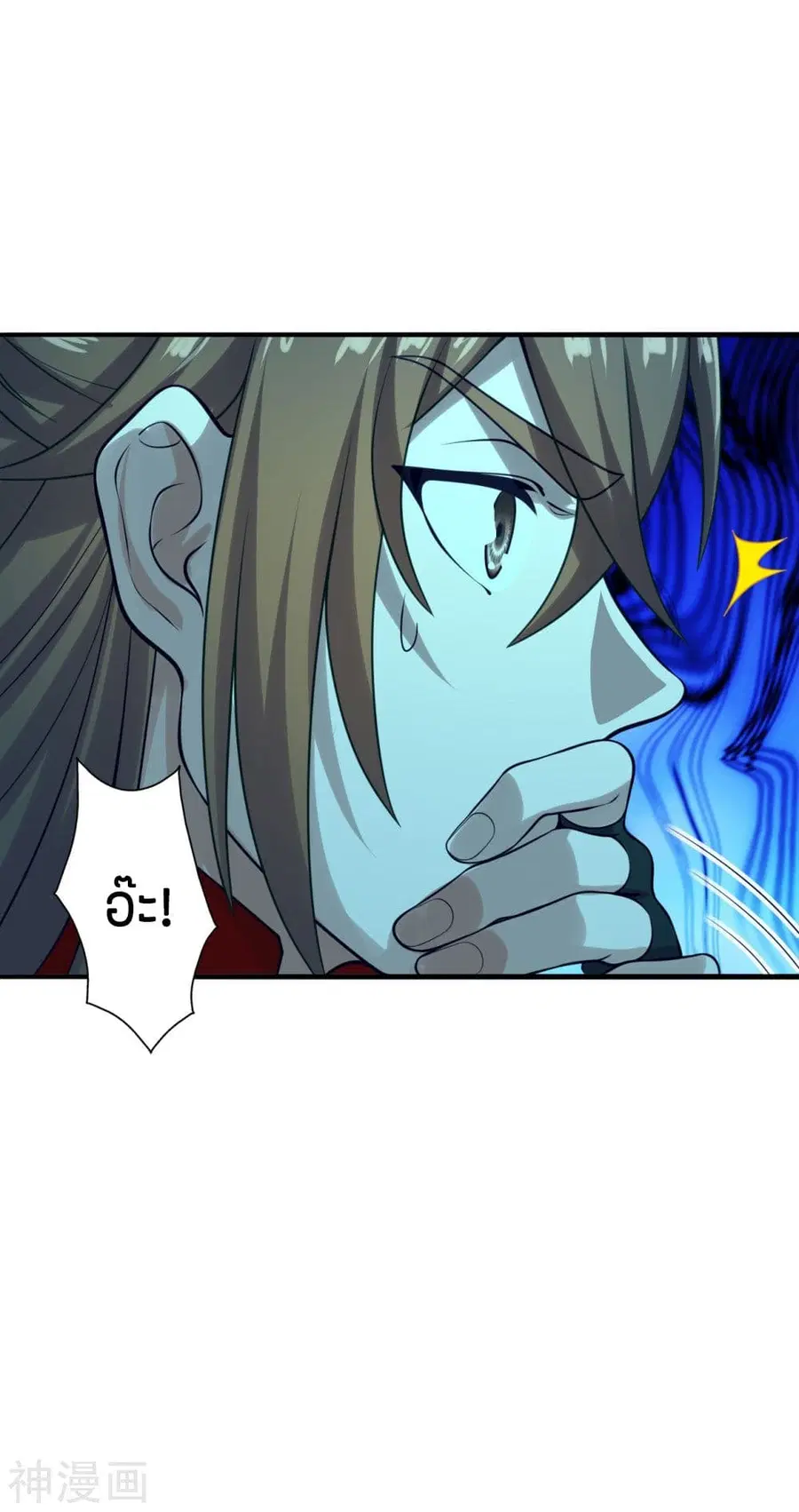 Banished Disciple’s Counterattack ราชาอมตะผู้ถูกขับไล่ ตอนที่ 239 หน้า 30