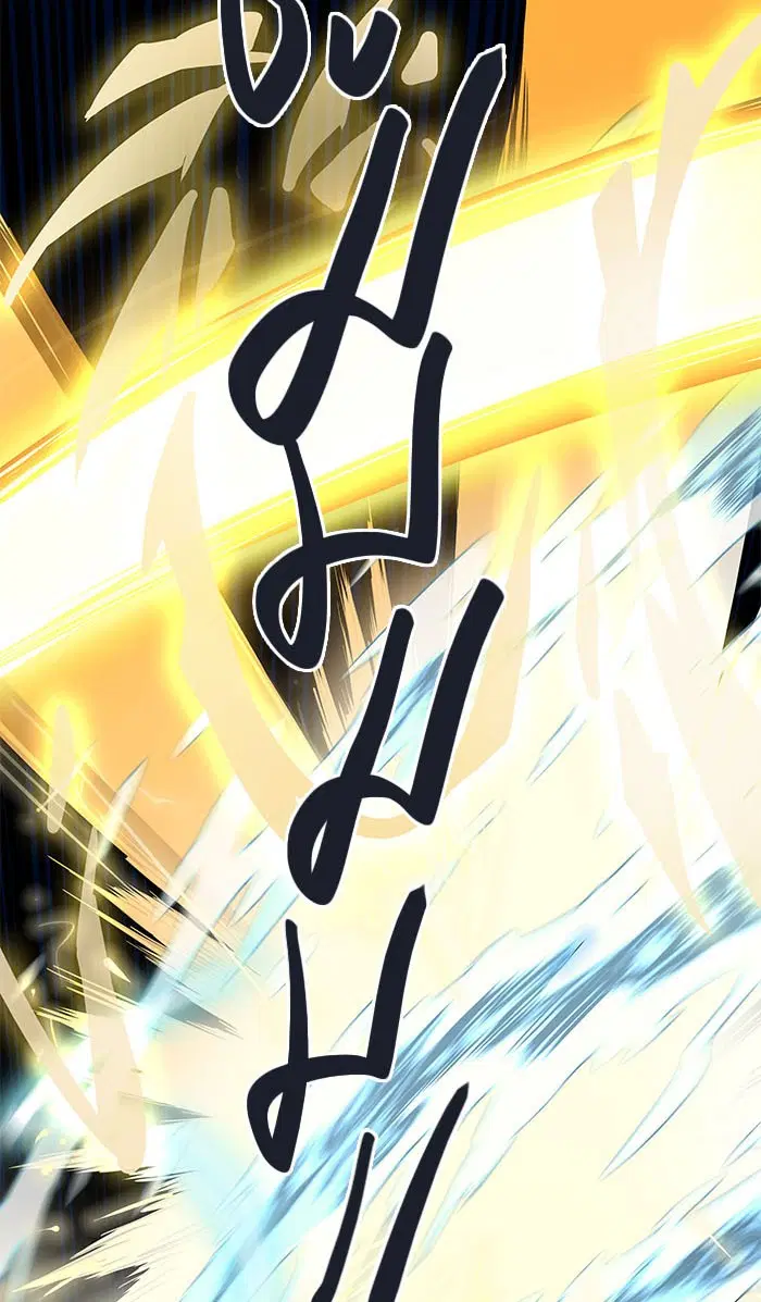 Tower of God ตอนที่ 495 หน้า 85
