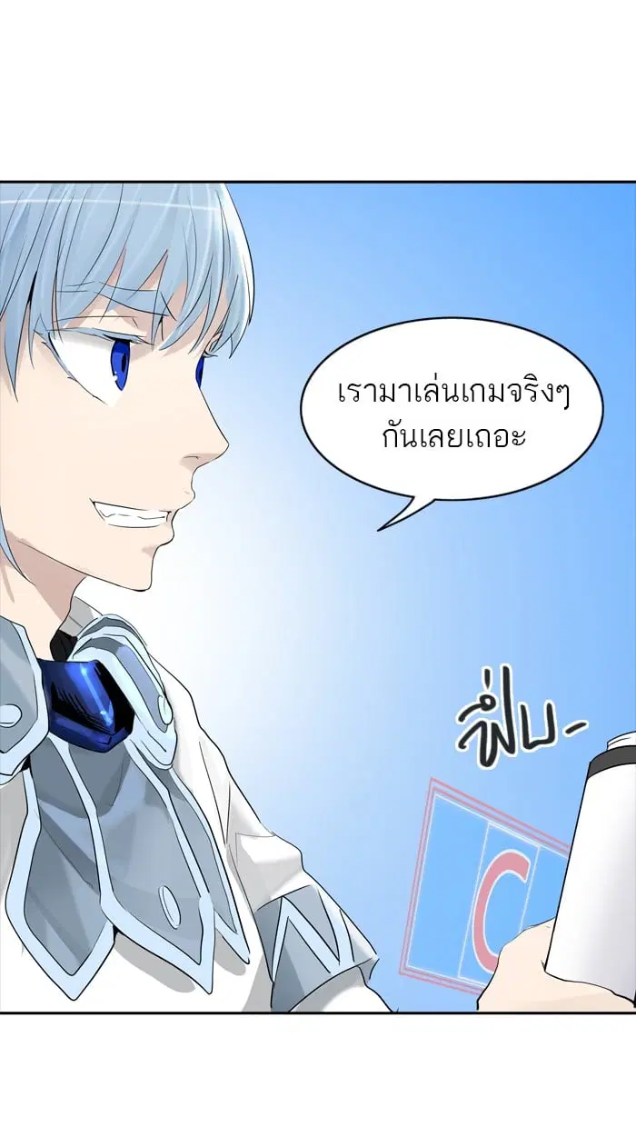 Tower of God ตอนที่ 349 หน้า 27