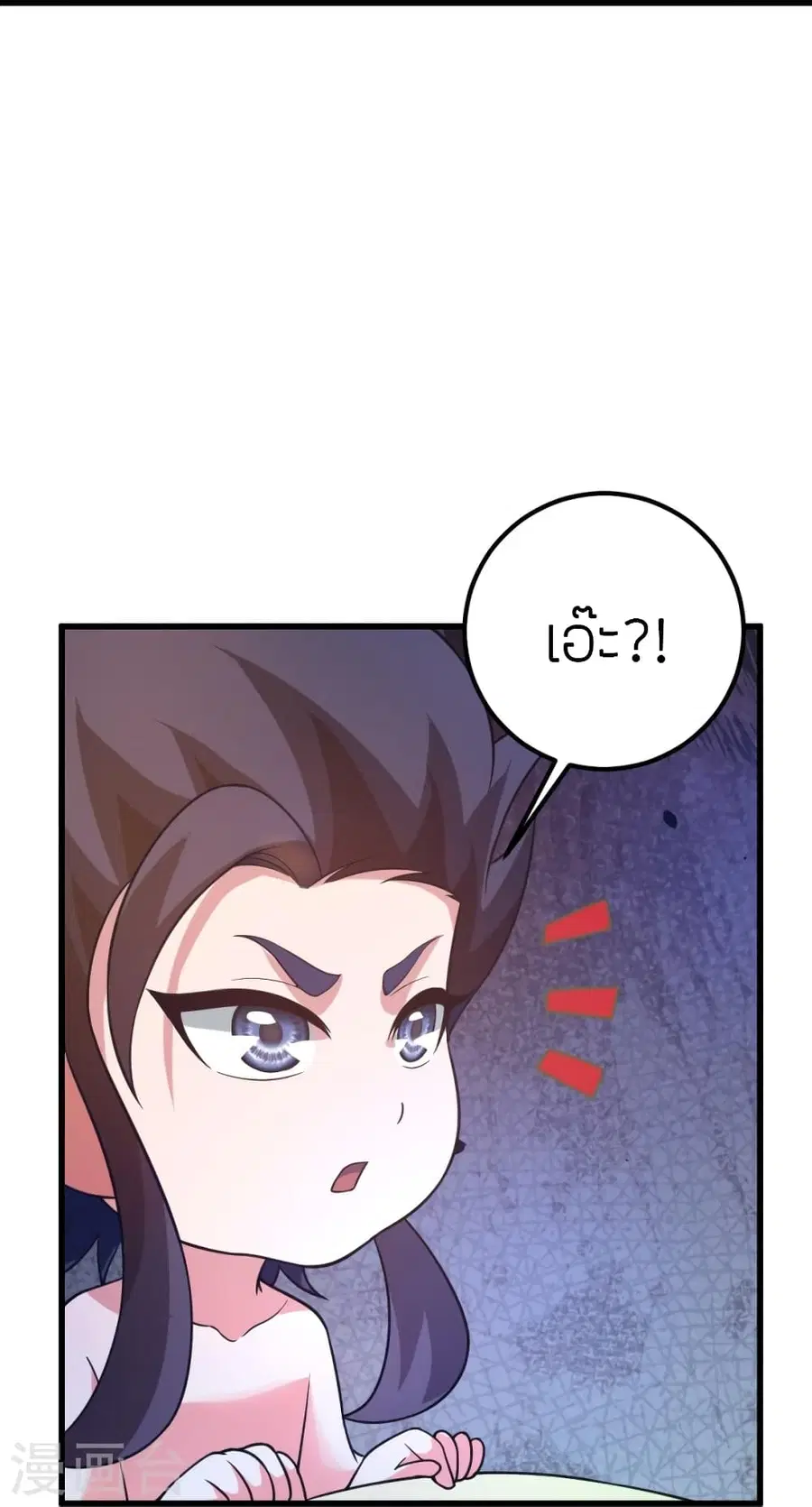 Banished Disciple’s Counterattack ราชาอมตะผู้ถูกขับไล่ ตอนที่ 372 หน้า 60