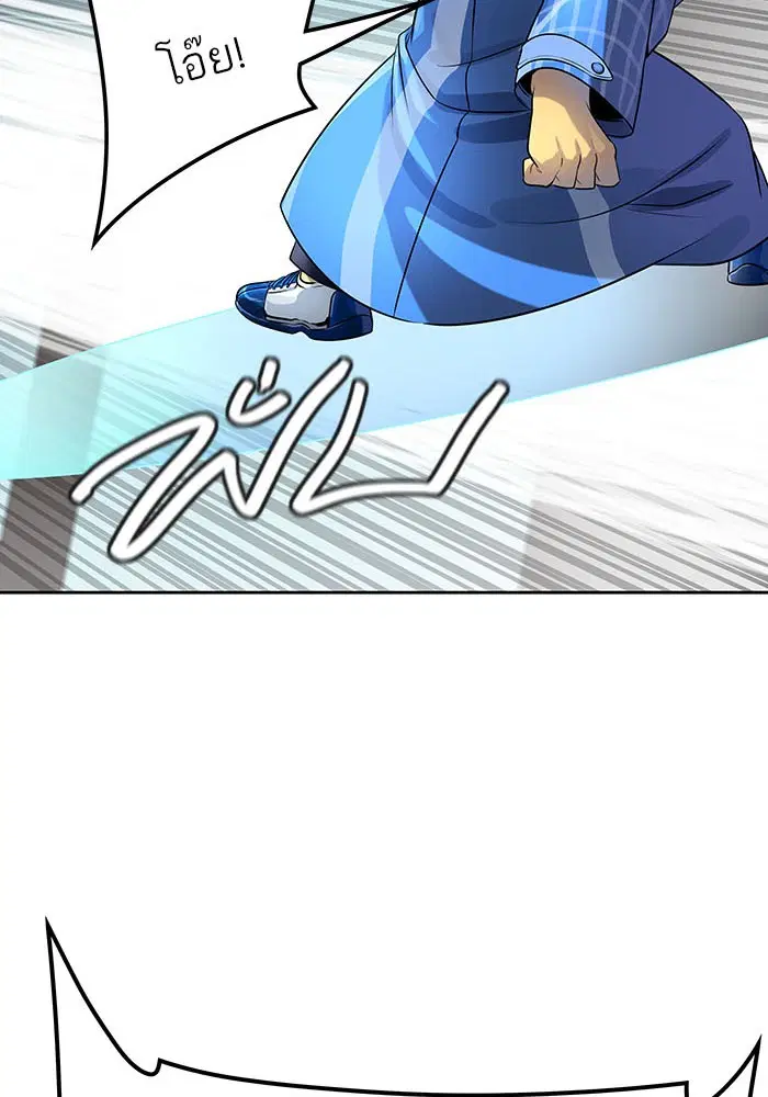 Tower of God ตอนที่ 521 หน้า 185
