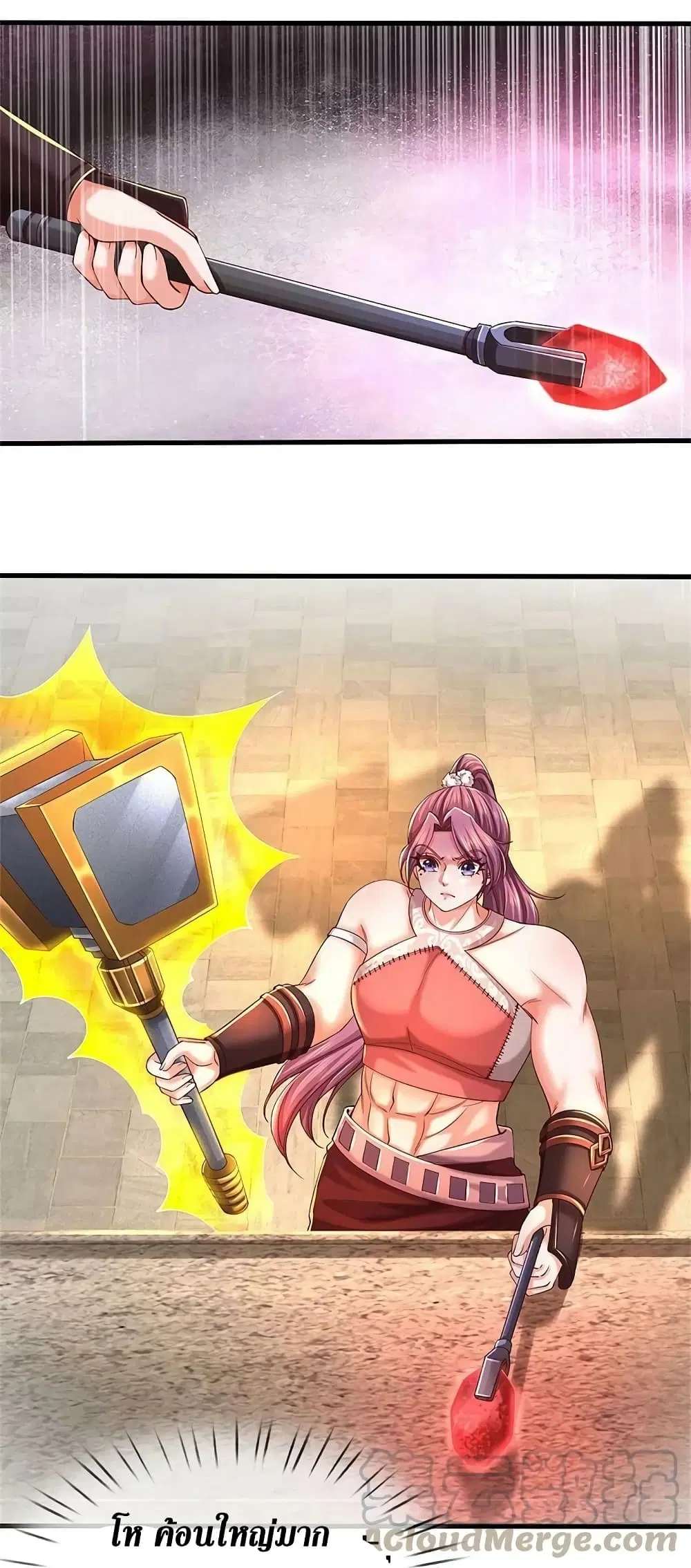 Sky Sword God ตอนที่ 572 หน้า 18