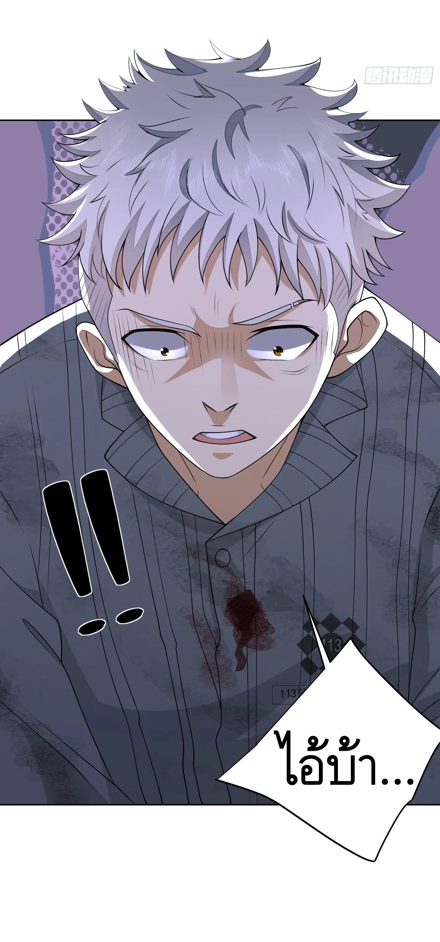 The First Order ตอนที่ 54 หน้า 36