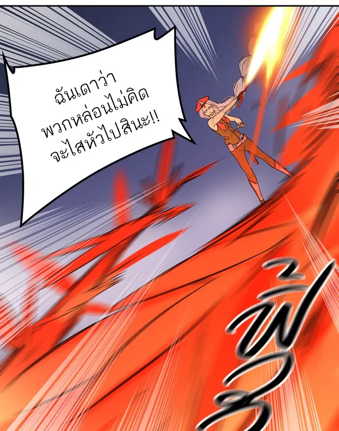 Tower of God ตอนที่ 394 หน้า 19