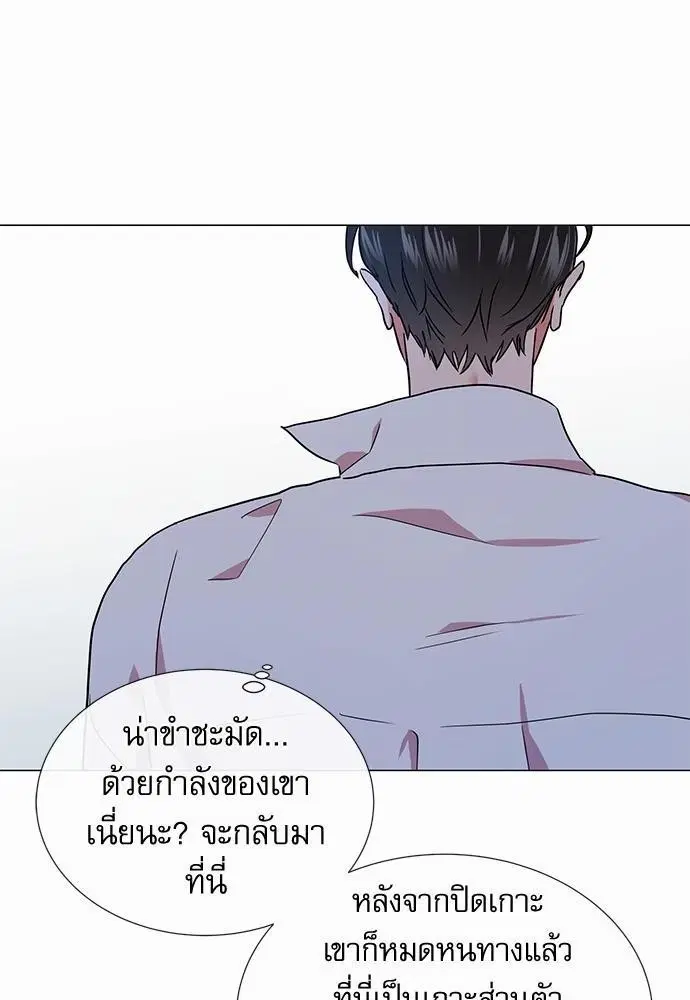 Red Candy – ปฏิบัติการชิงหัวใจ ตอนที่ 73 หน้า 72