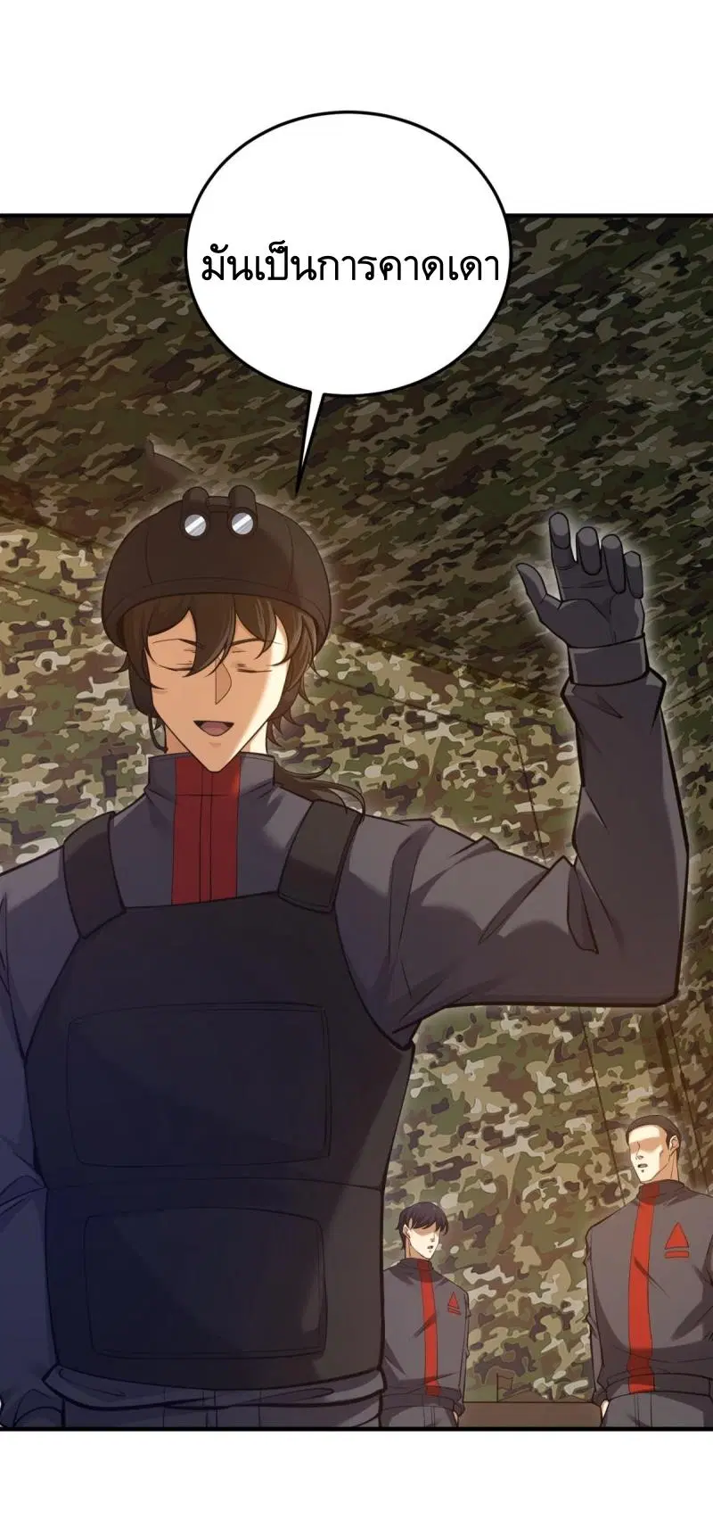 The First Order ตอนที่ 452 หน้า 13