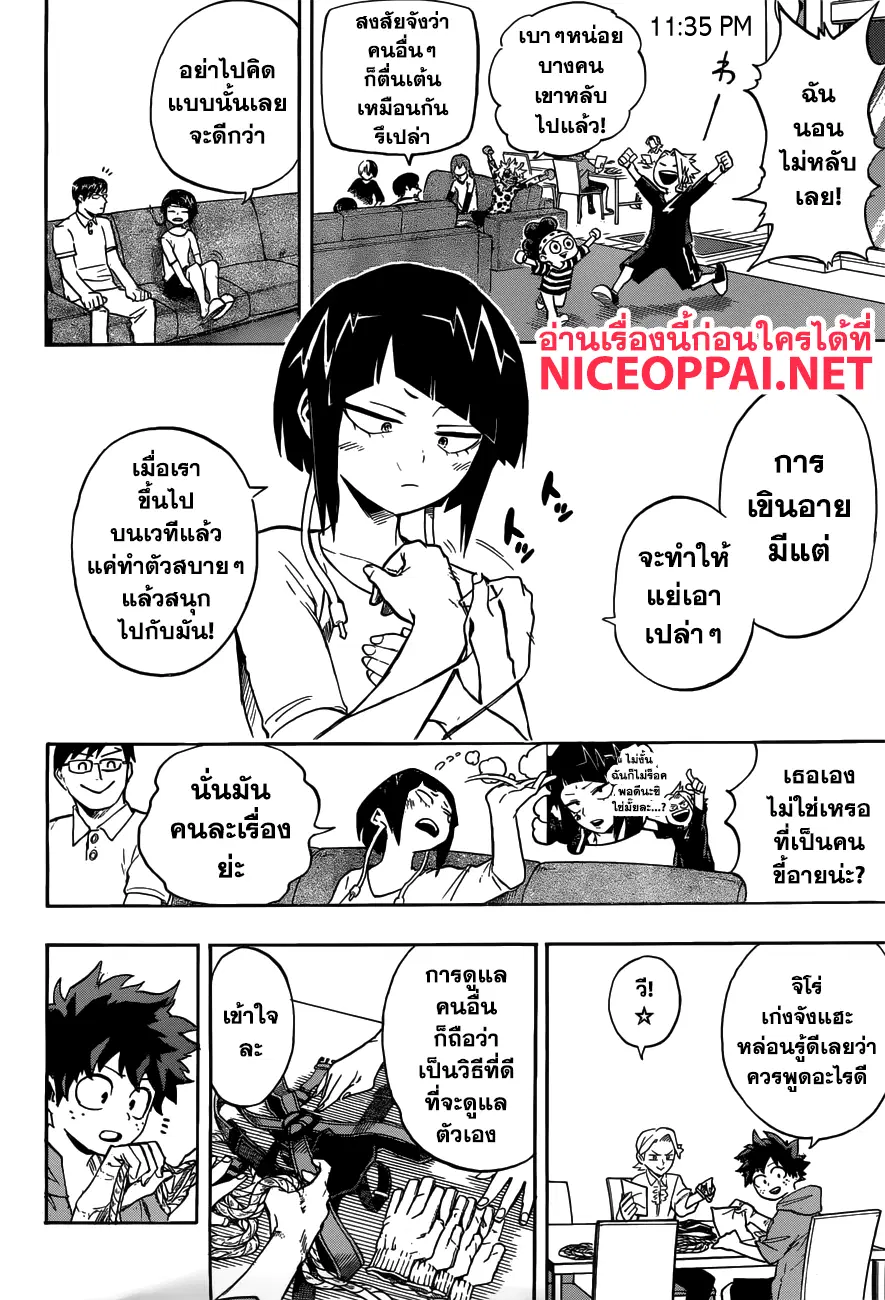 Boku no Hero Academia (My Hero Academia) ตอนที่ 175 หน้า 4